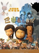 探索迷失之城：揭开神秘世界的秘密